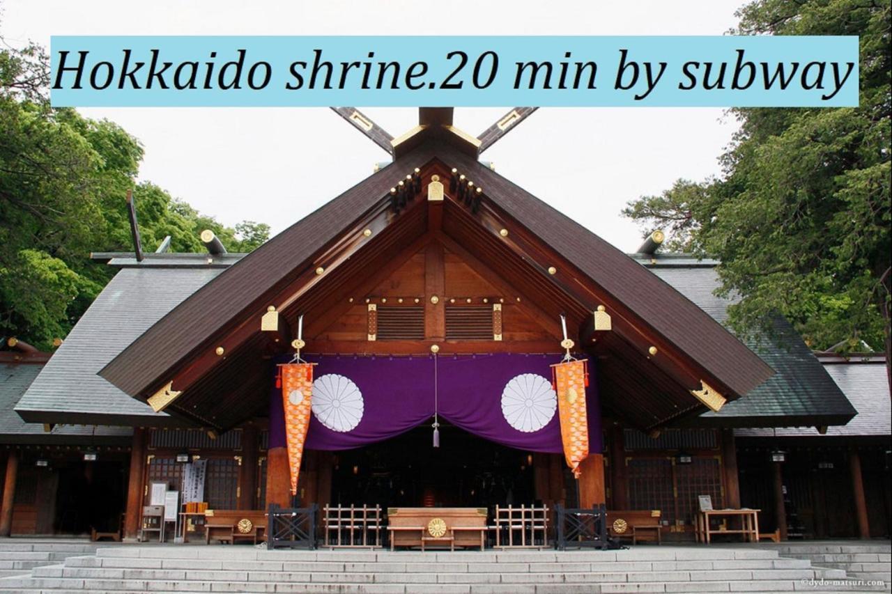 直前半額プライベート個室トイレバスタブ付民泊札幌市中心部でシンプルな滞在h203#2 *